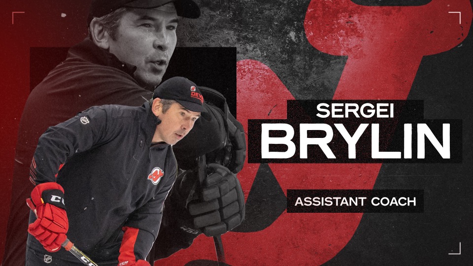 Sergei Brylin Named Assistant Coach